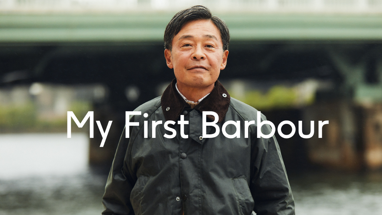 My First Barbour - 光石 研さん（俳優）