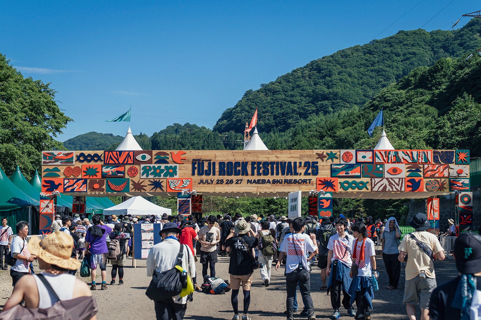 フジロック入場ゲート