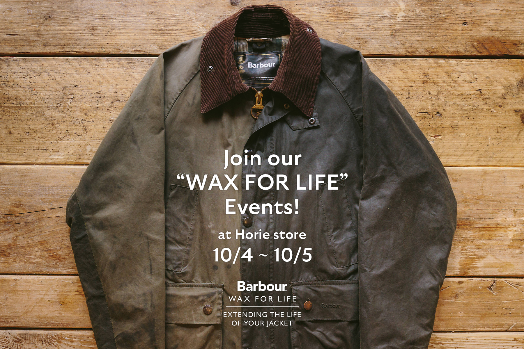 10月4日（土）、10月5日（日） 堀江店でWAX FOR LIFE イベントを開催！