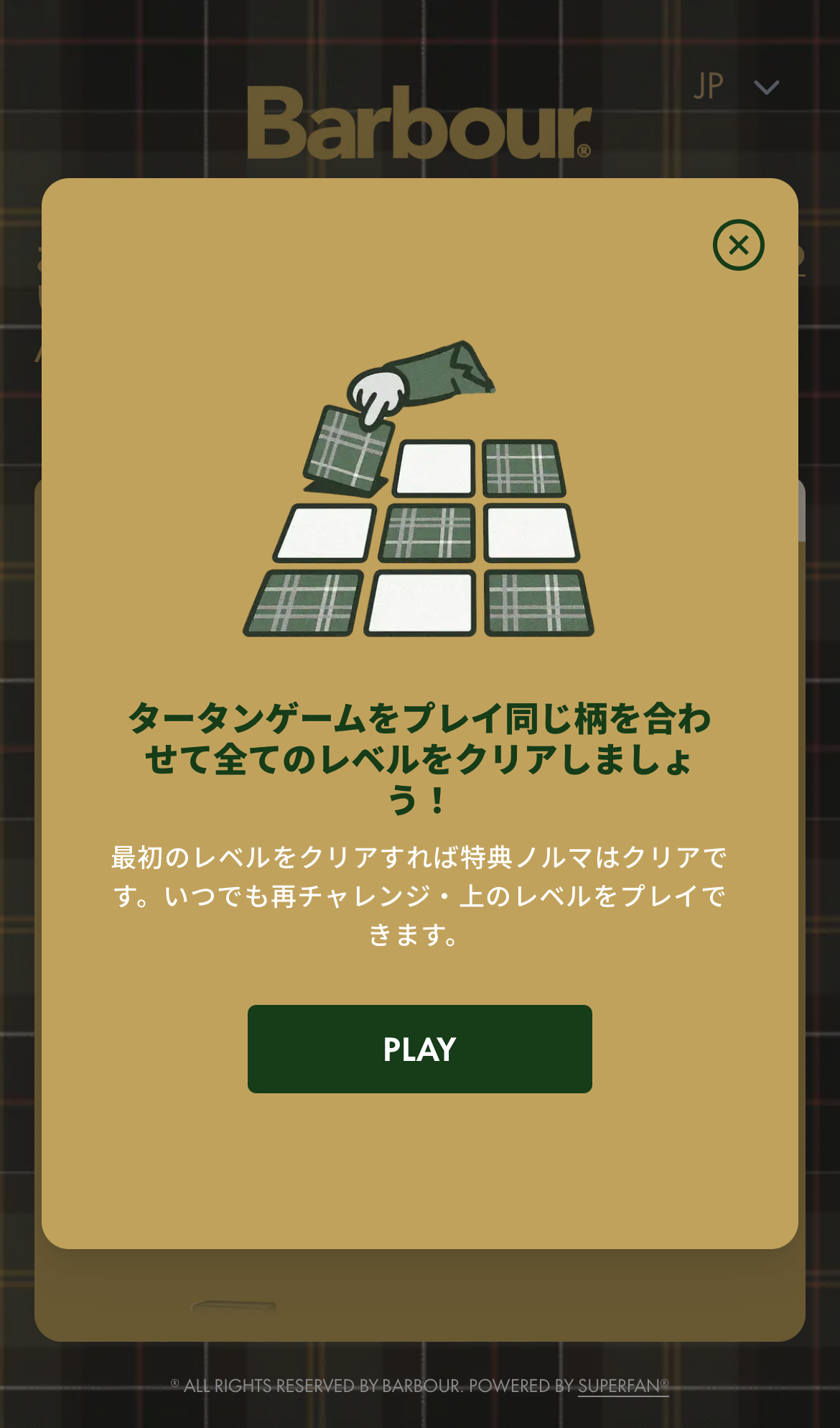 タータンゲーム 01