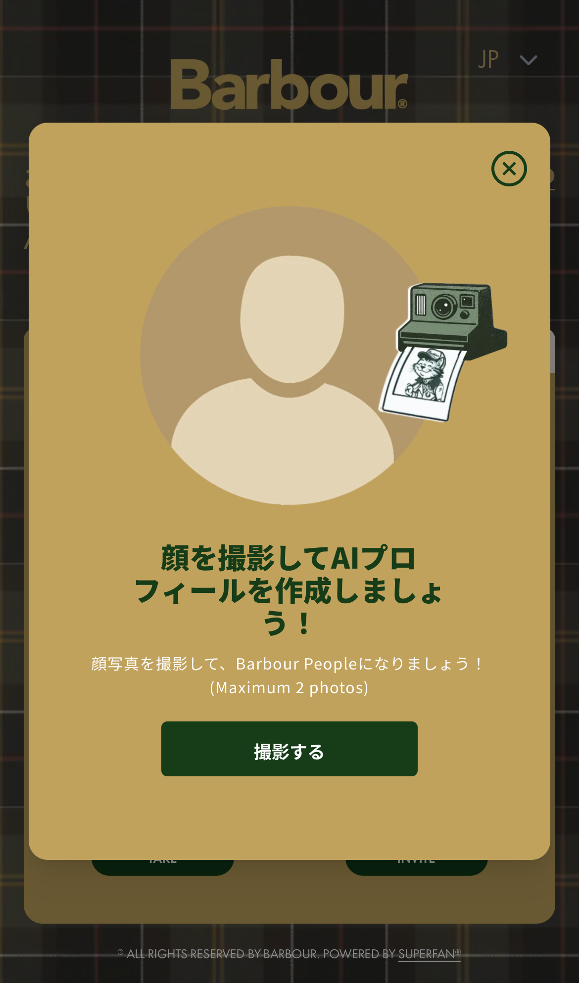 AIプロフィールの作成 01