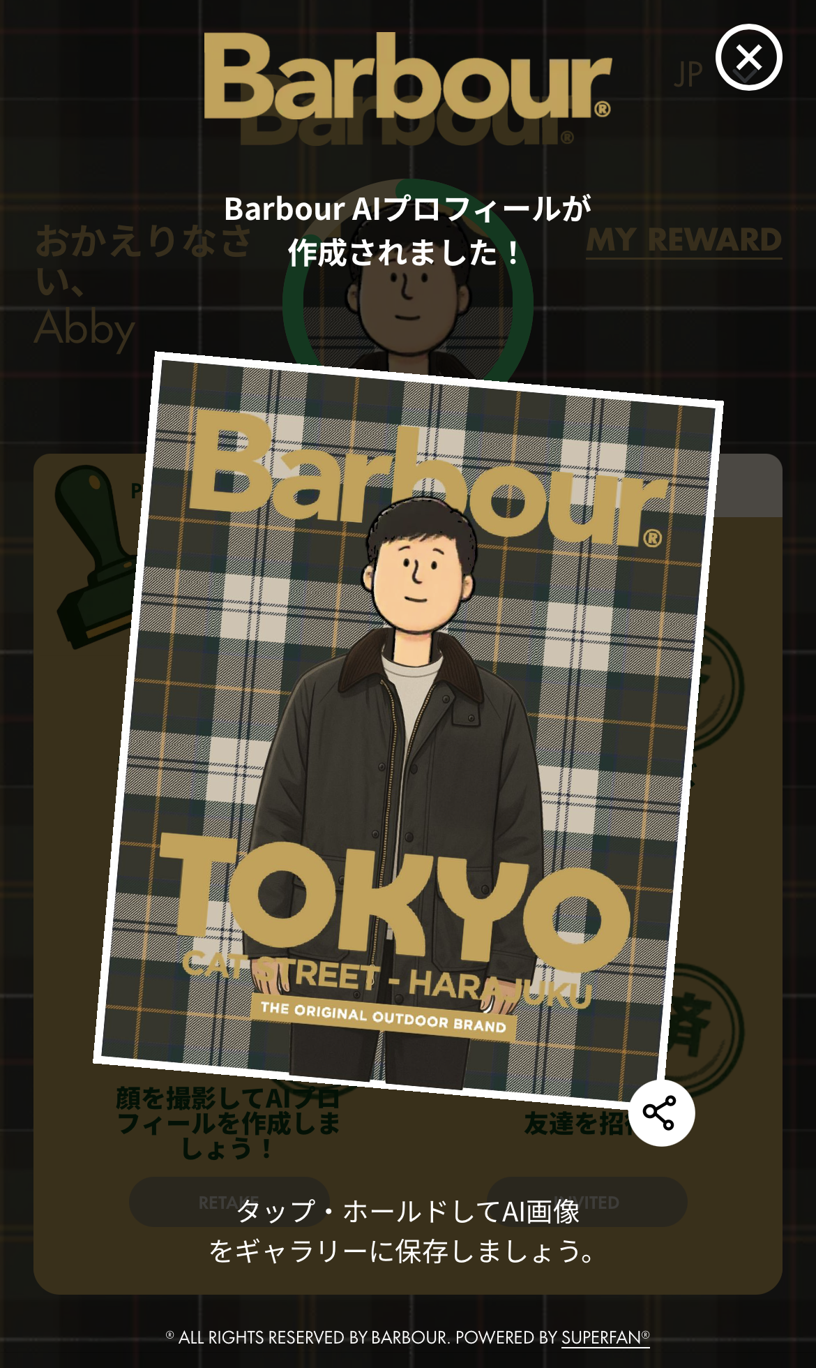 AIプロフィールの作成 02