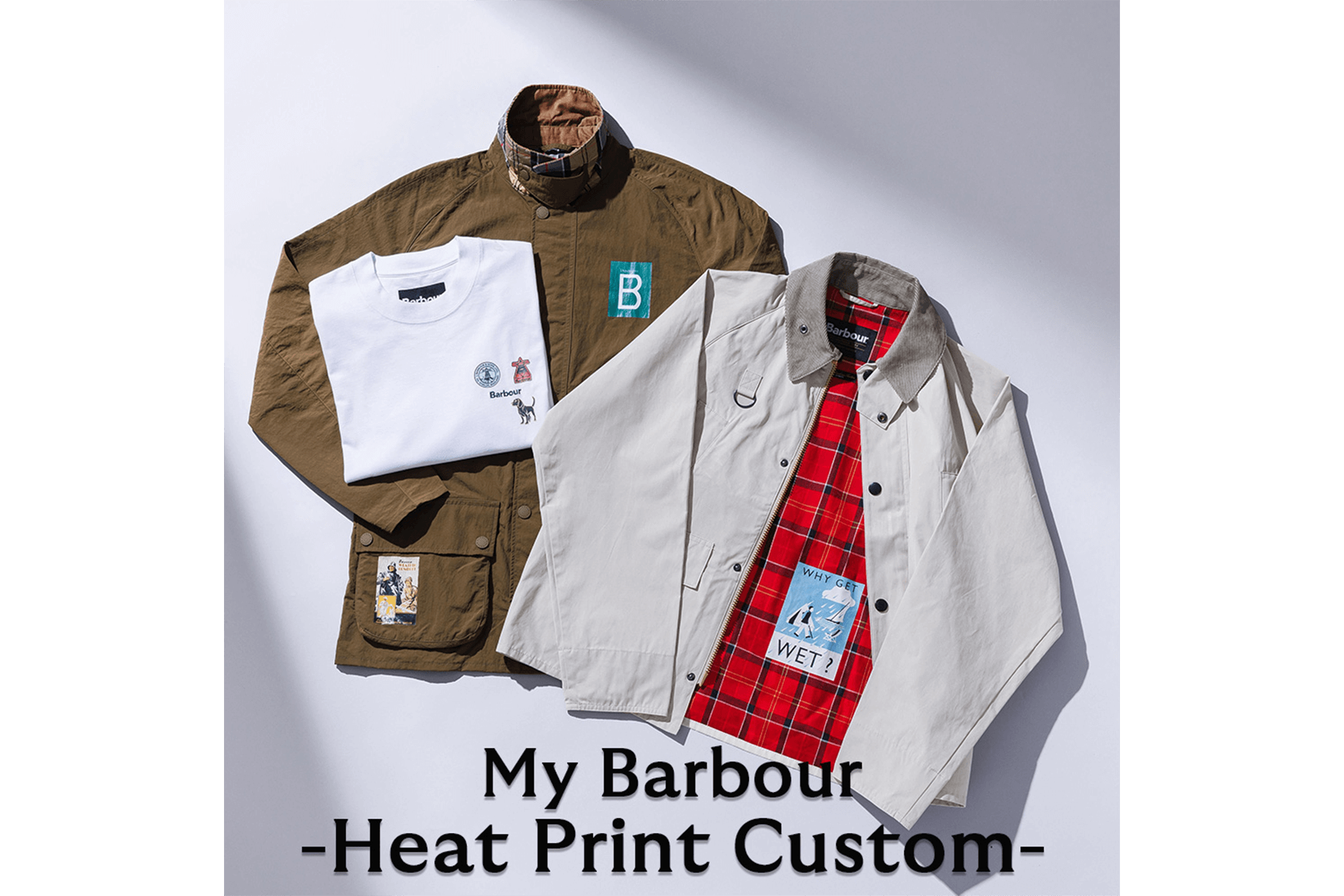 Barbourが新たなカスタマイズをローンチ！