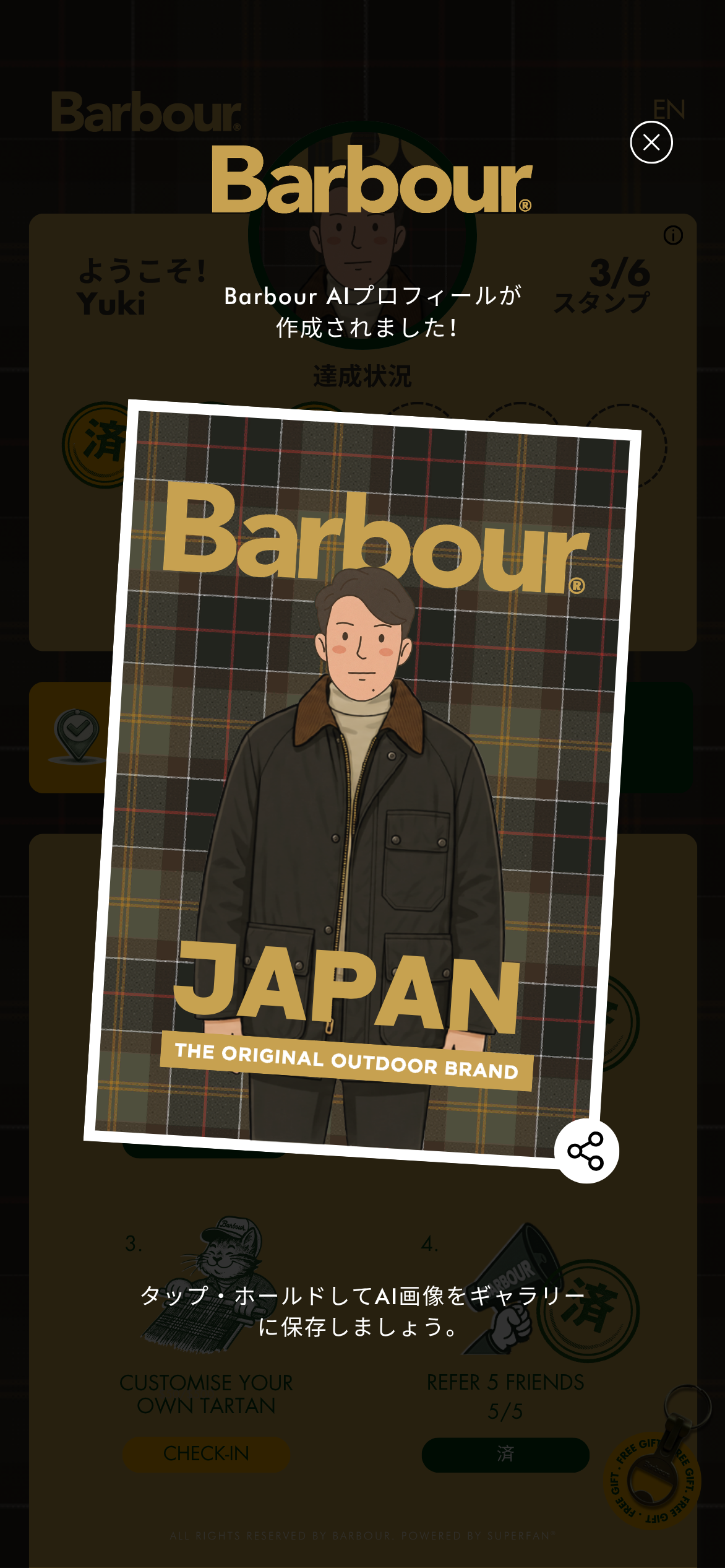 バブアーの世界観を体験できるオンラインゲーム　バブアーピープル　エクスペリエンス第2弾が登場！