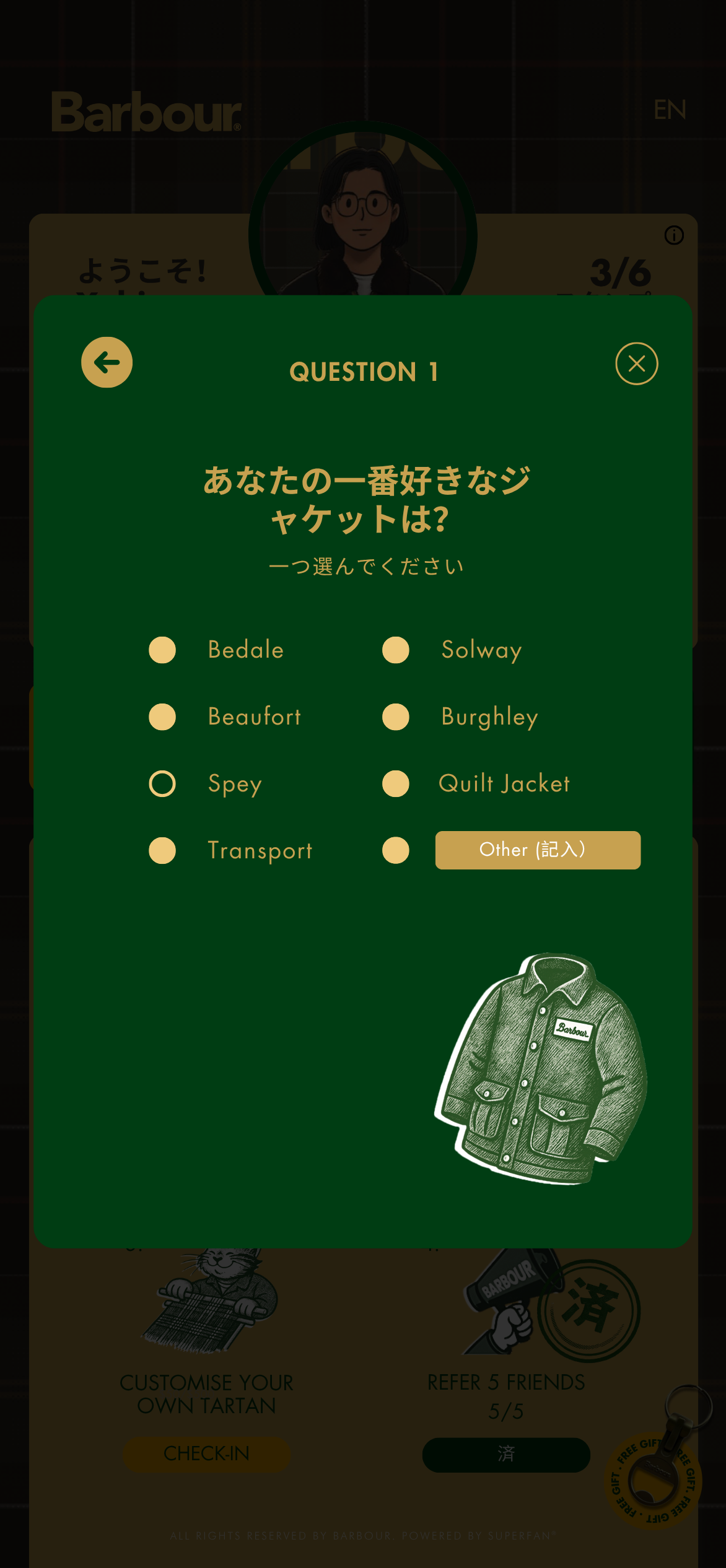 バブアーの世界観を体験できるオンラインゲーム　バブアーピープル　エクスペリエンス第2弾が登場！