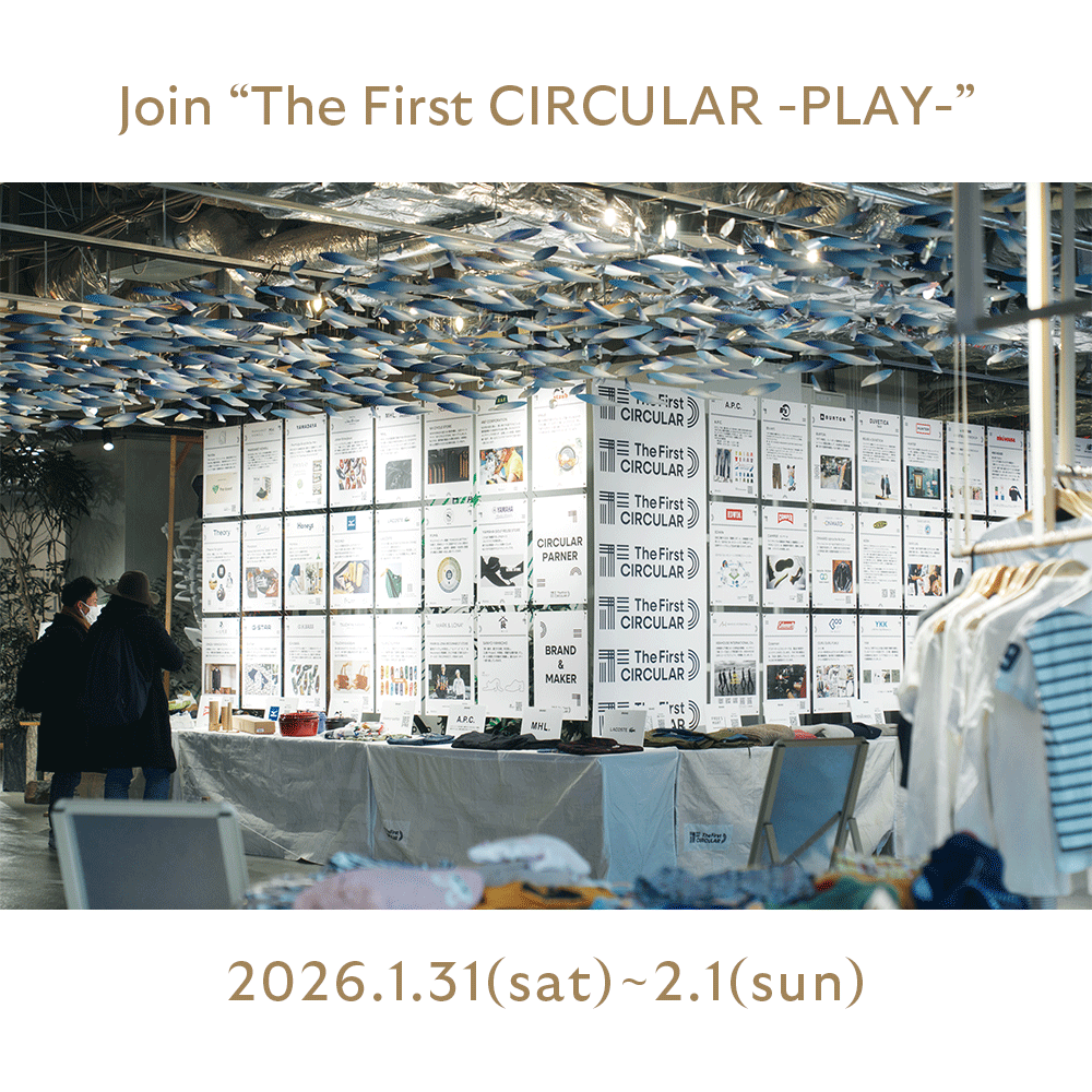 「The First CIRCULAR -PLAY-」に参画