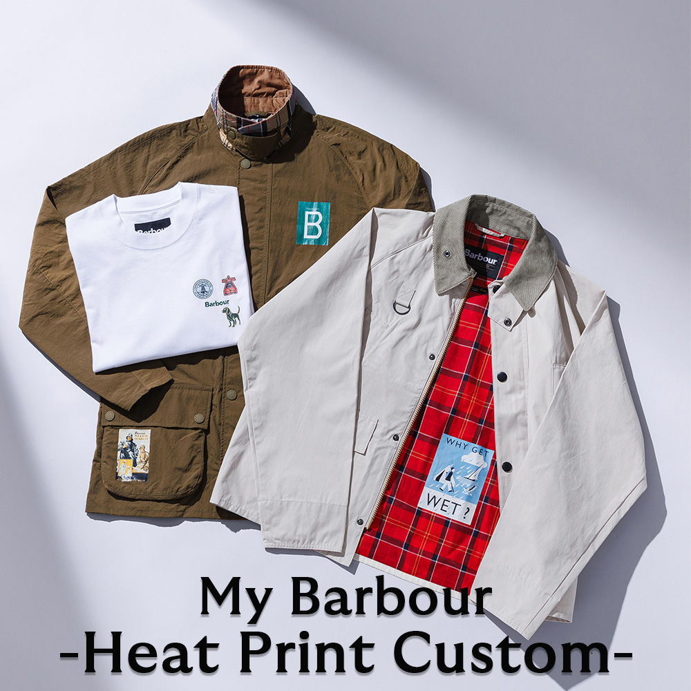 Barbourが新たなカスタマイズをローンチ！