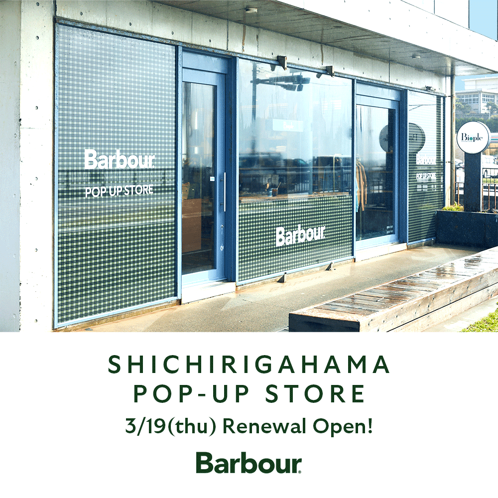 3月19日(木)七里ヶ浜 ポップアップストアがリニューアルオープン